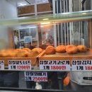 솥향기수제만두 이미지