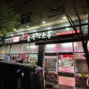 한울축산유통 이미지