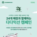 다다익선 이미지