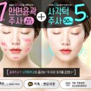 핸슨의원 이미지