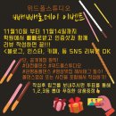 위드폴스튜디오 이미지