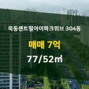 뉴센트럴공인중개사사무소 이미지
