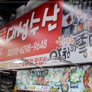이서수산