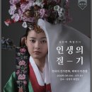 금단제