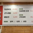 큰골전 이미지