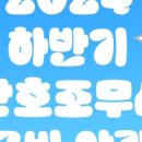 이안샘간호학원