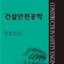 도서출판예문사 이미지