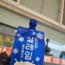 낙하리편의점 이미지