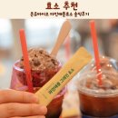 효소 추천 온유바이오 파인애플효소 솔직후기