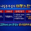 가야사진실 티스토리
