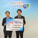 (주)푸른환경산업 이미지