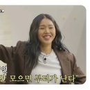 부티난다