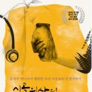 핫도그연구소&티하우스