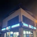 지에스25 우암삼일점 | GS25 우암삼일점