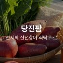 무수농장 이미지