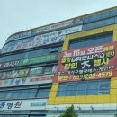 웰빙휘트니스센터 이미지