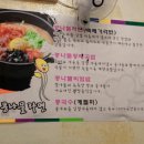 완산골콩나물라면 이미지