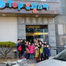 다니엘지역아동센터 이미지