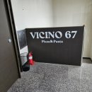 비치노(VICINO67) | 화덕피자가 맛있는 식사동 맛집 비치노67