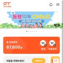 인정온누리약국 이미지