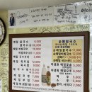 현대봉평막국수 이미지