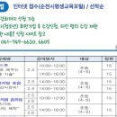 겨울방학 특강 이미지