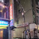 품앗이 | 구리 맛집 모음 24시 영업하는 돌다리 품앗이 모듬파전 솔직 후기