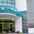 제주교육과학연구원과학탐구체험관 네이버블로그