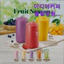 [도봉구 카페] 이디야커피 솔밭공원역점 도봉구 카페 이디야커피