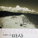 동해망상농악 이미지