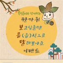 동두천시장애인종합복지관 뉴스웨이브