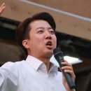 이준석 카카오 검색결과