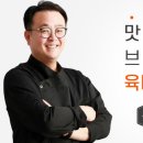 농업회사법인(주)푸드스토리 이미지