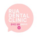 대신치과기공소 이미지