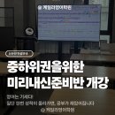 케일라영어학원