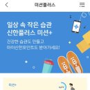 신한테크 네이버블로그