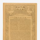 송파책박물관 앞 이미지