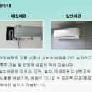 씽씽공조 이미지