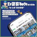 남양주 삼패동 입주청소, 삐까번쩍 새집 만들기 A to Z