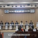 수영구의회 | 2025년 제2차 양성평등정책포럼 ‘지속 가능한 미래를 위한 양성평등 인식의 현주소와 과제’ 참석 후기