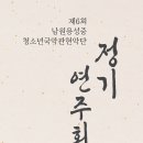 남원용성중학교 이미지