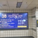 이천일아울렛 중계점 이미지