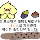 남문꽈배기