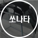 1급현대기아자동차공업사 이미지