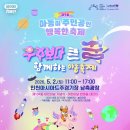 비행기노래광장