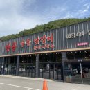 탑골숯불닭갈비 | [강원도 비발디파크] 숯불 닭갈비가 맛있는 탑골 숯불 닭갈비 솔직후기(단체식사, 주차정보)