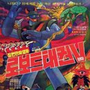 태권목장 이미지