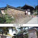 부사경로당 이미지