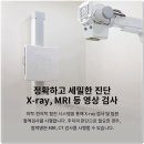 창신한의원 이미지