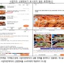 준마켓